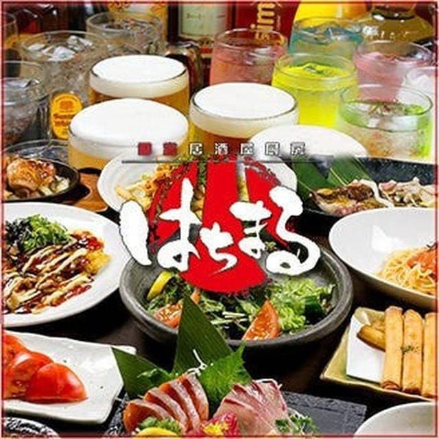 個室居酒屋厨房 はちまる 阿倍野店 - サブ画像1