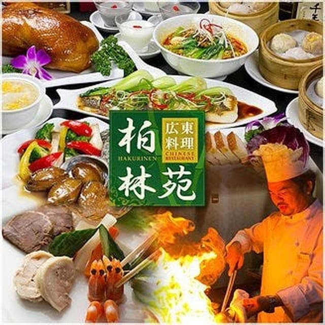 柏林苑 - サブ画像3