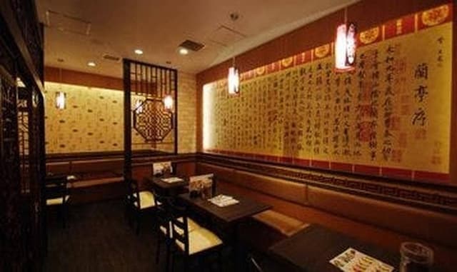 香巴拉 関内店 - サブ画像3