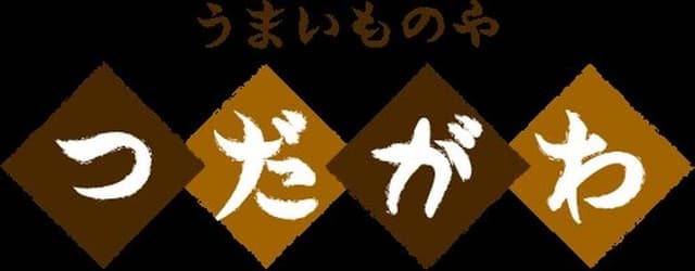 うまいものや つだがわ - サブ画像2