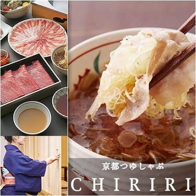 京都つゆしゃぶCHIRIRI 草津店 - サブ画像1