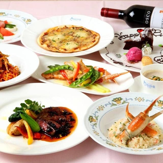 イプリミ ギンザ 品川店 - サブ画像3