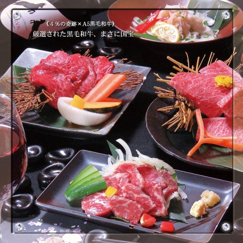 黒豚ホルモン本舗 松坂