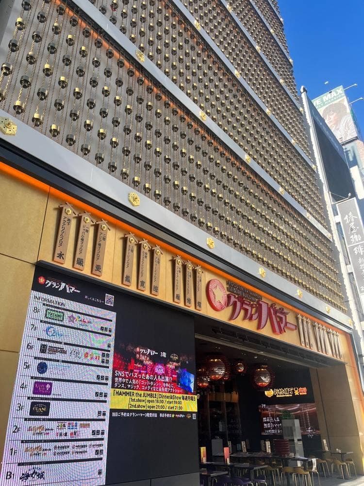 中国四国食陣