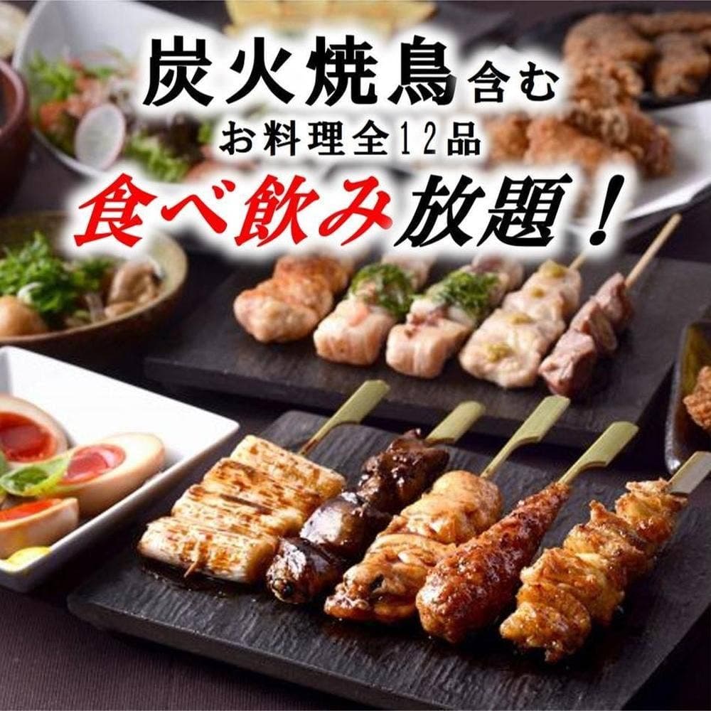 魚三蔵 本郷三丁目店