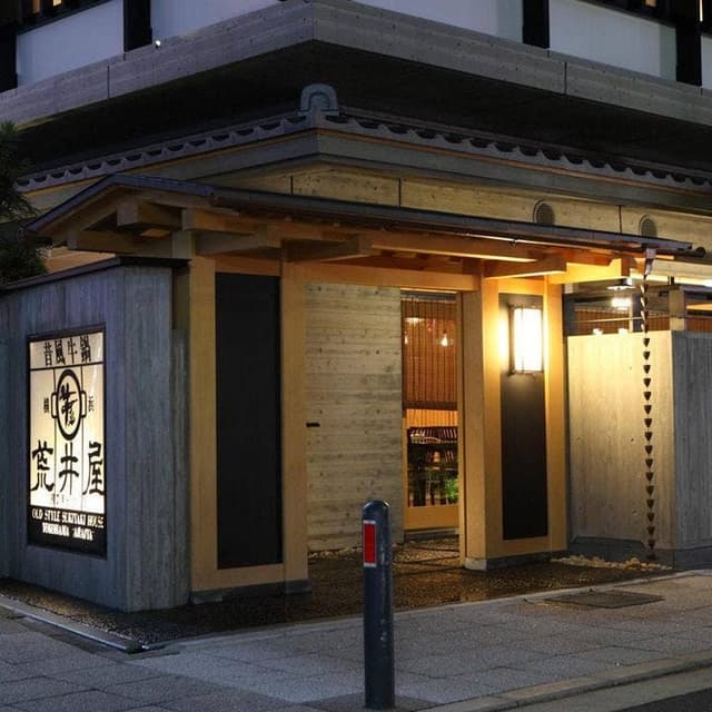 ARAIYA ANNEX - サブ画像1
