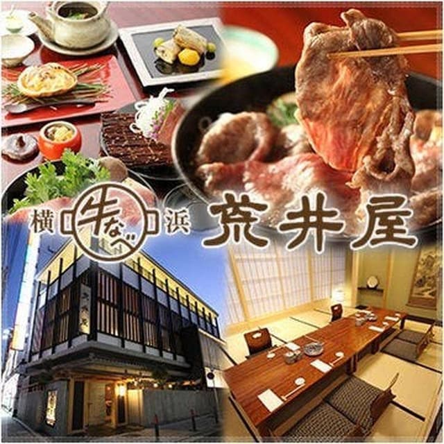 ARAIYA ANNEX - サブ画像2