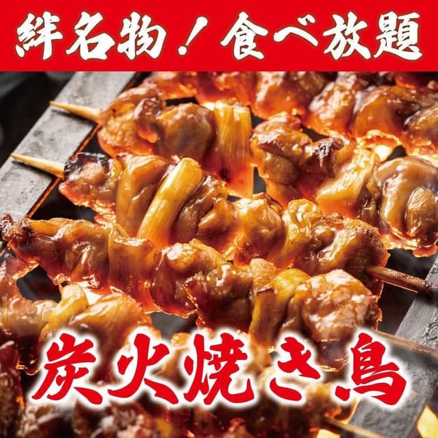 焼鳥・寿司・刺身食べ放題 個室居酒屋 いち家 - サブ画像2