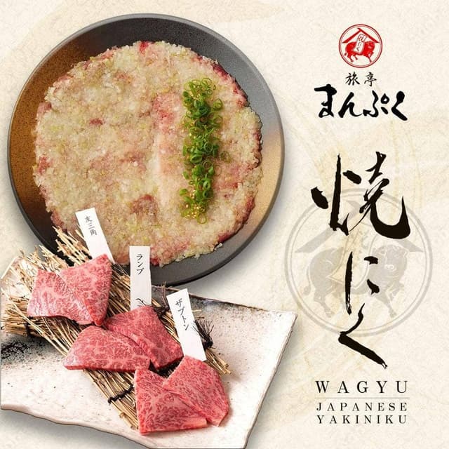 旅亭まんぷくクロスゲート金沢店 - サブ画像2