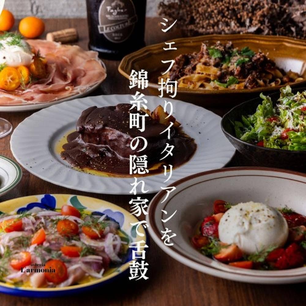 osteria L'armonia