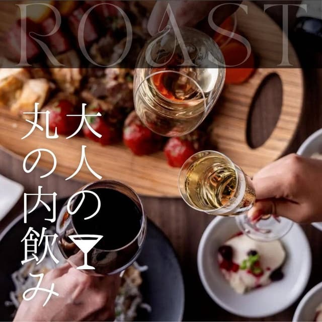THE ROAST KOBE MEAT HOUSE - サブ画像1