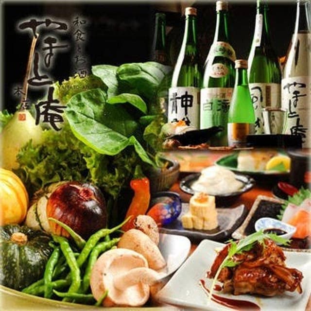 和食とお酒 やまと庵 近鉄奈良駅前店 - サブ画像2