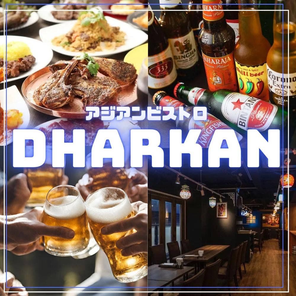 ダルカン銀座店
