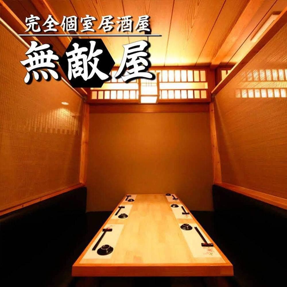大山鶏と海鮮浜焼きが旨い 個室居酒屋 無敵屋 南越谷店