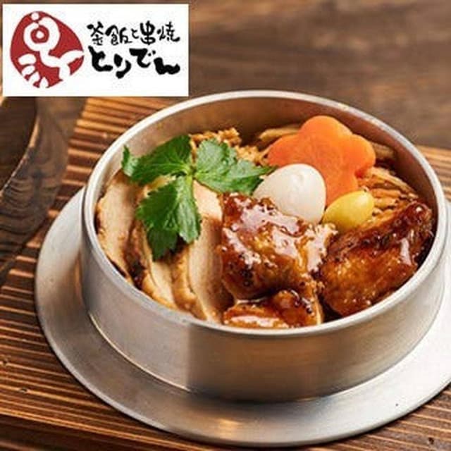 とりでん 橿原店 - サブ画像1