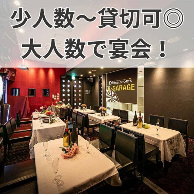 B-GARAGE 梅田茶屋町店 - サブ画像2