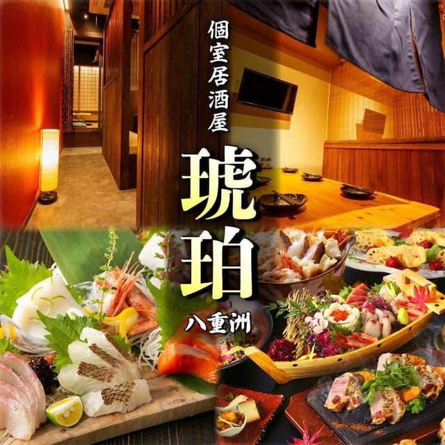 琥珀 東京駅・八重洲店 - サブ画像3