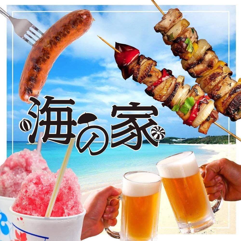 海の家 BBQアイランドテラス アミーゴ