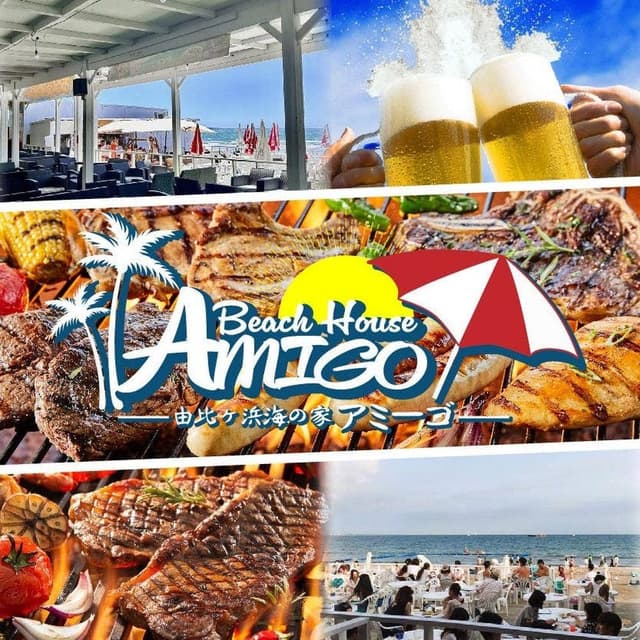 海の家 BBQアイランドテラス アミーゴ - サブ画像1