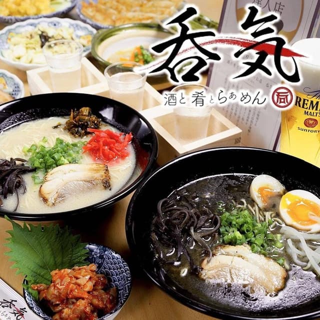 酒と肴とらぁめん 呑気 - サブ画像3