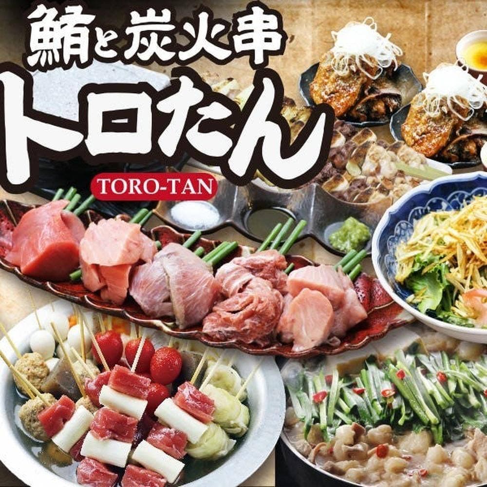 鮪と日本酒 トロたん