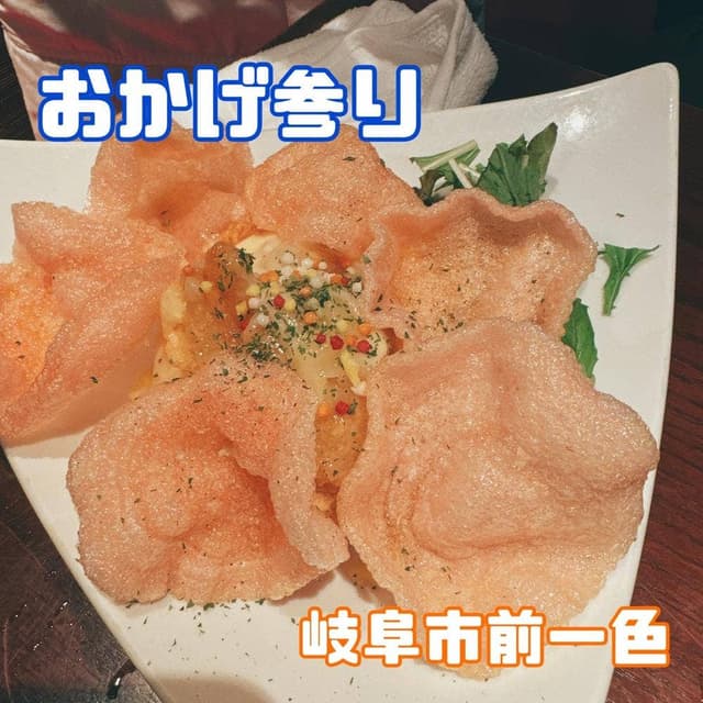 おかげ参り - サブ画像1