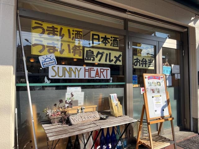 kitchen SUNNY HEART - サブ画像1