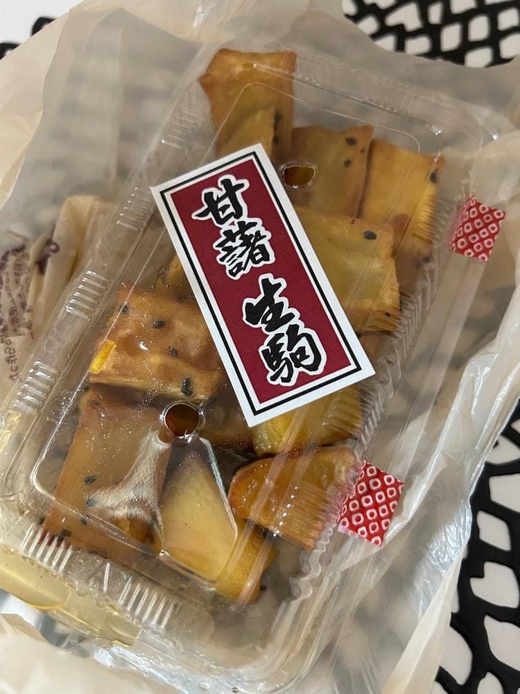 甘藷生駒
