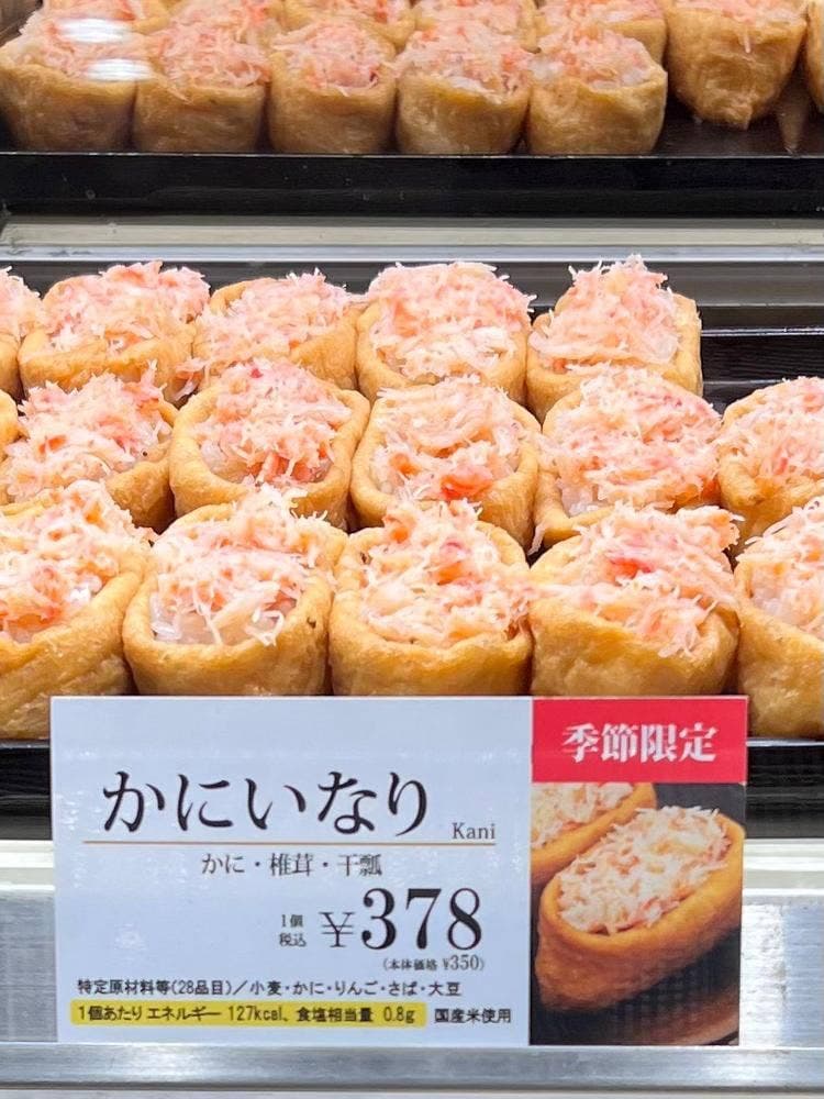 豆狸 アトレ川崎店