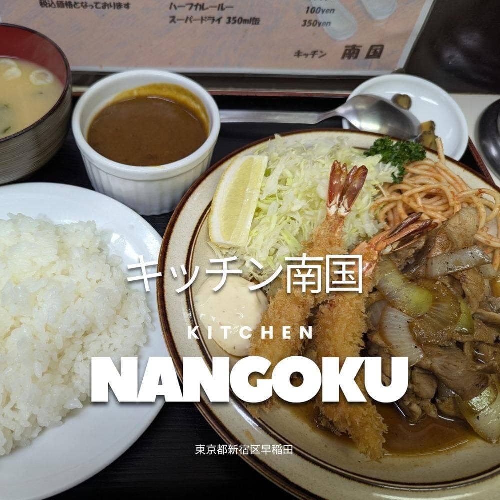 キッチン 南国