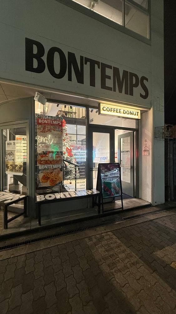 BONTEMPS アメリカ村本店 - サブ画像3