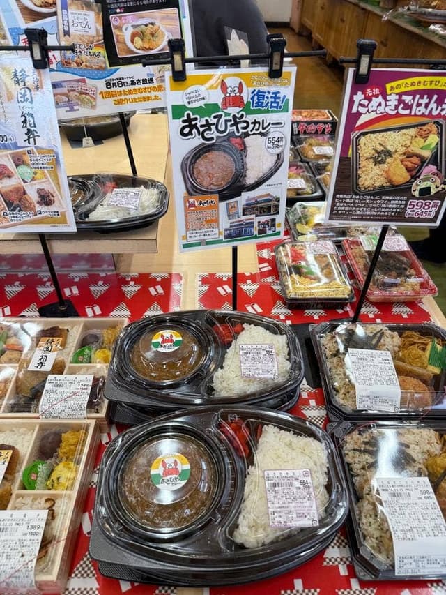 天神屋 瀬名川店 - サブ画像1