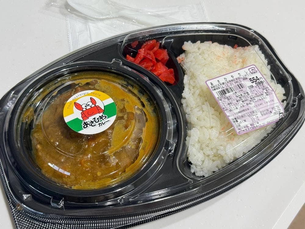 天神屋 瀬名川店