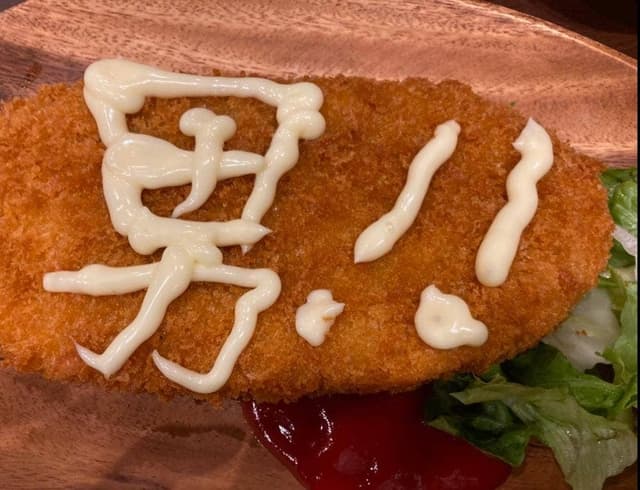炭火やきとり いいとこ鳥 保古店 - サブ画像2