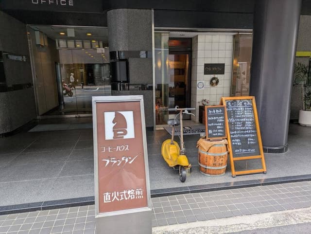 江坂プランタン - サブ画像2