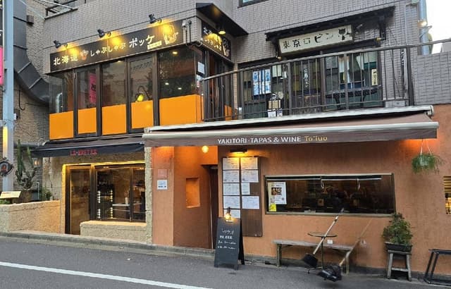 LA BRETXA - サブ画像3