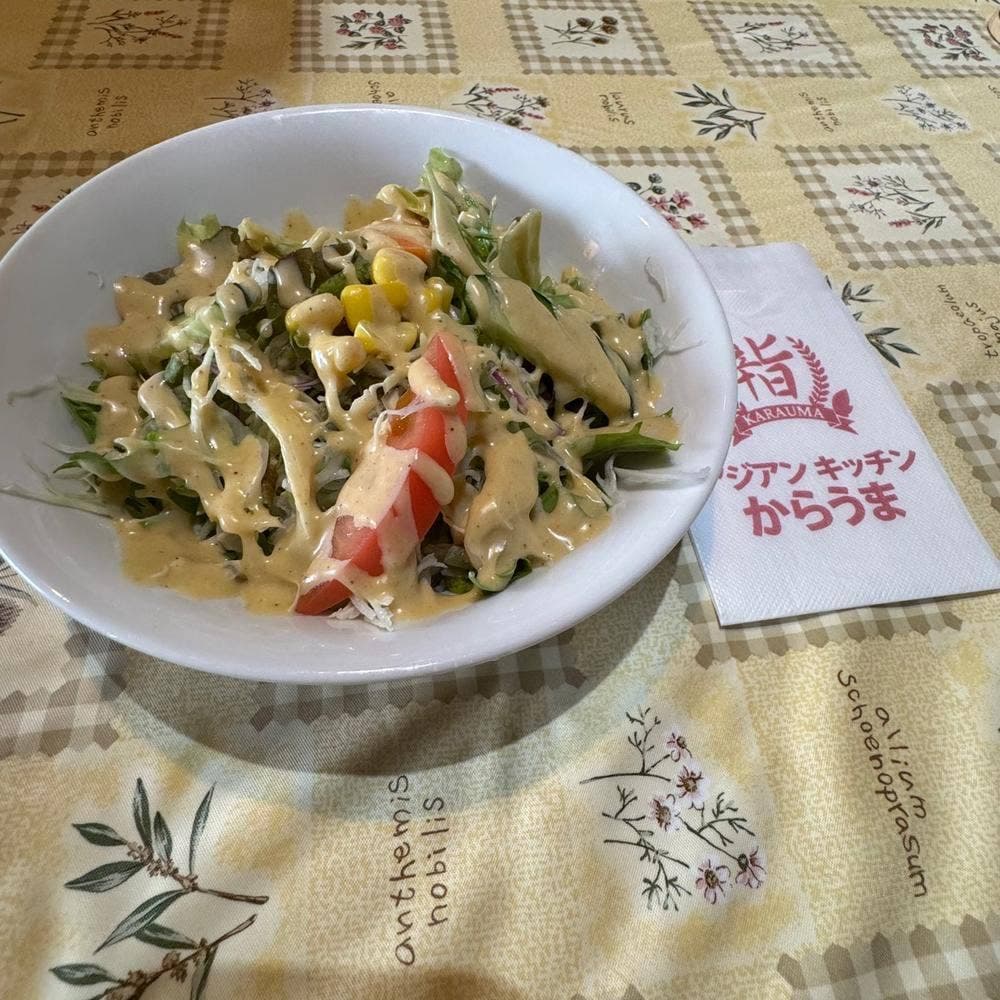 アジアンキッチン からうま