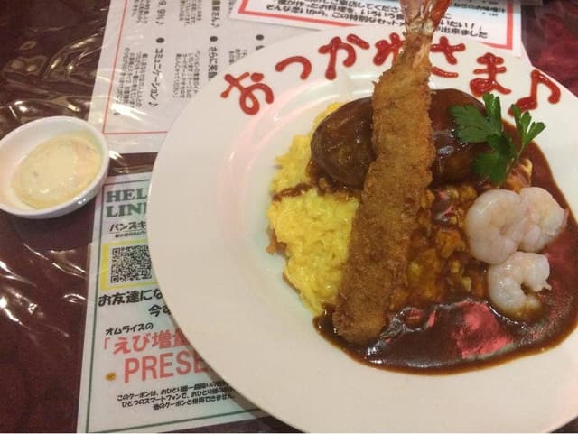 バンズキッチン - サブ画像1