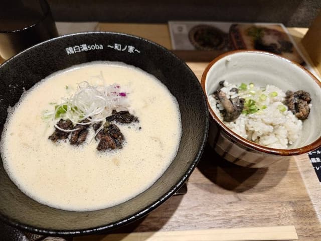 鶏白湯soba和ノ家 - サブ画像1