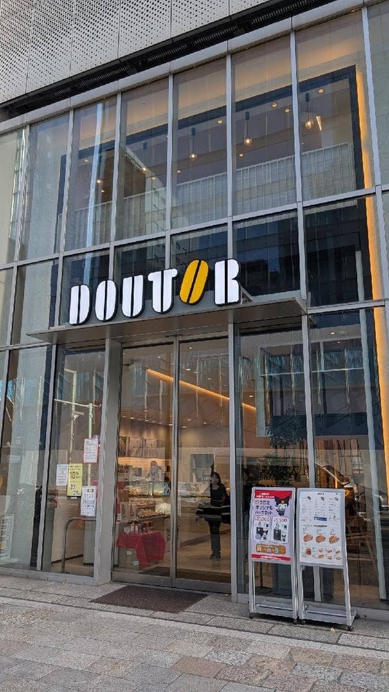 ドトールコーヒーショップ 京橋2丁目店 - サブ画像3