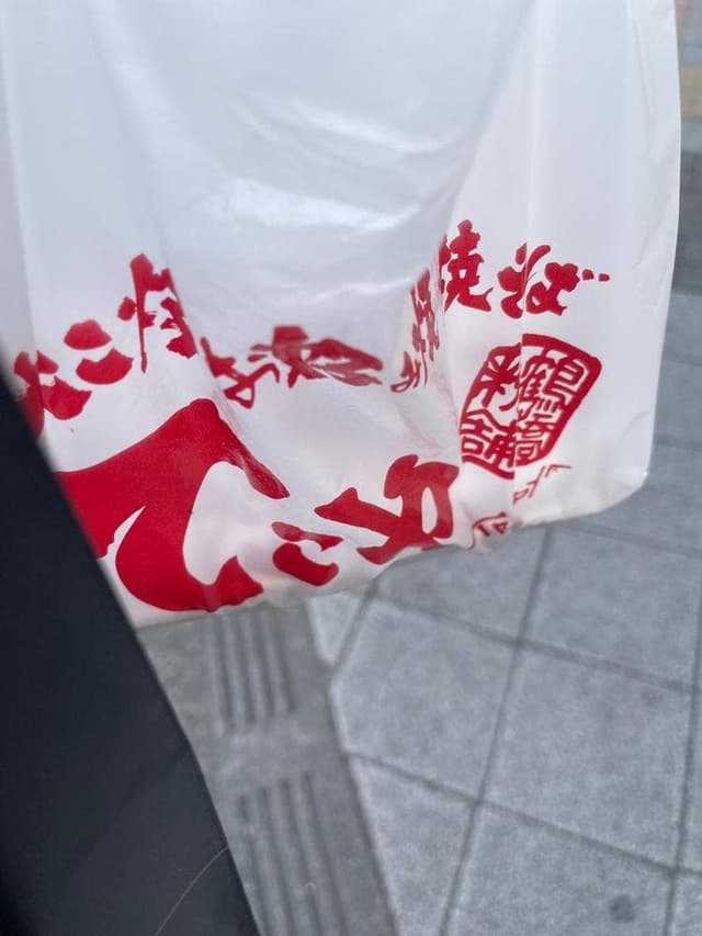 てこや 西川口駅前店 - サブ画像3