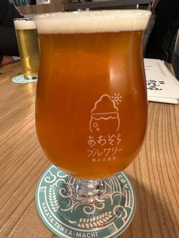 あおぞらブルワリー 博多店屋町