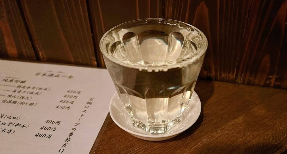 スタンディング 8オンス