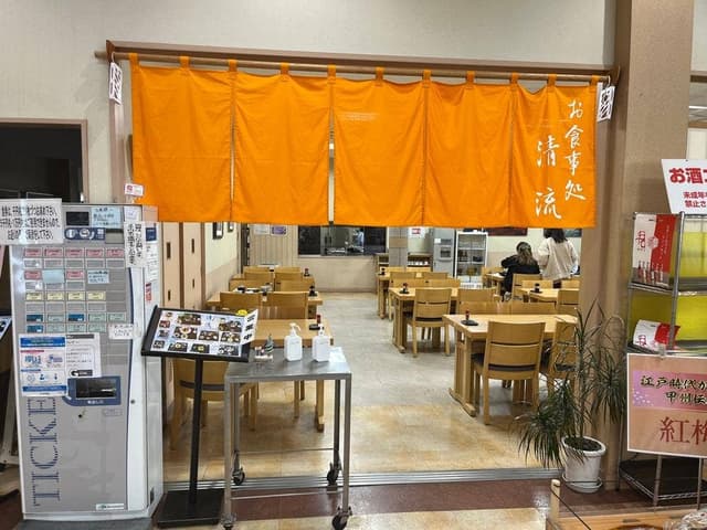 清流 - サブ画像3