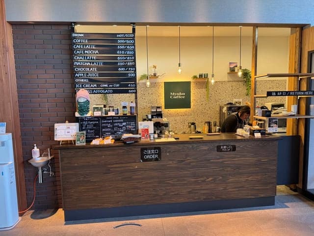 Myoko Coffee ビジターセンター店 - サブ画像1
