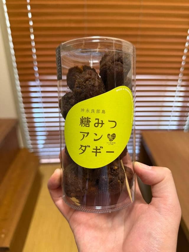 純黒糖の店 まごころ製糖 - サブ画像3