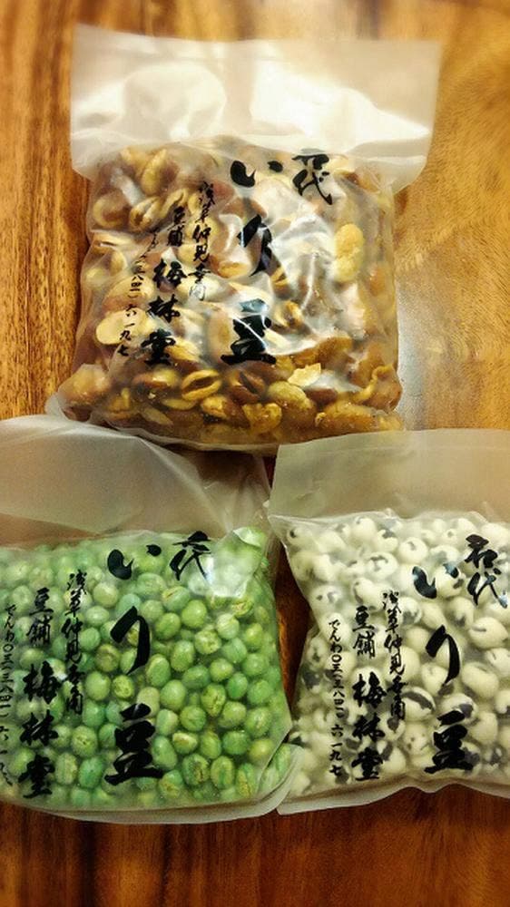 豆舗 梅林堂