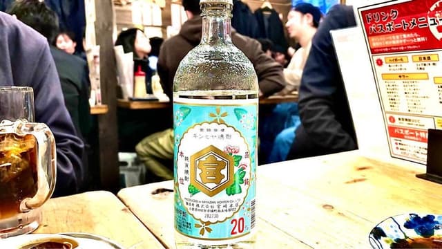 串屋横丁 吉祥寺店 - サブ画像1