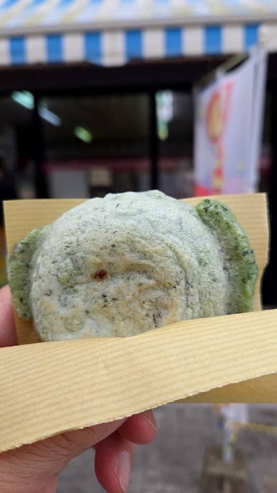 森永屋