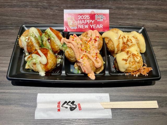 たこ家道頓堀くくる 伊丹空港店 - サブ画像3